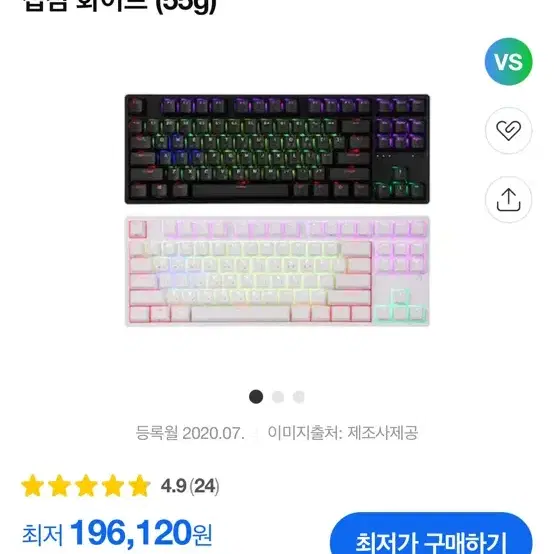 앱코 HACKER KN01 텐키리스 PBT RGB 무접점 화이트 55g