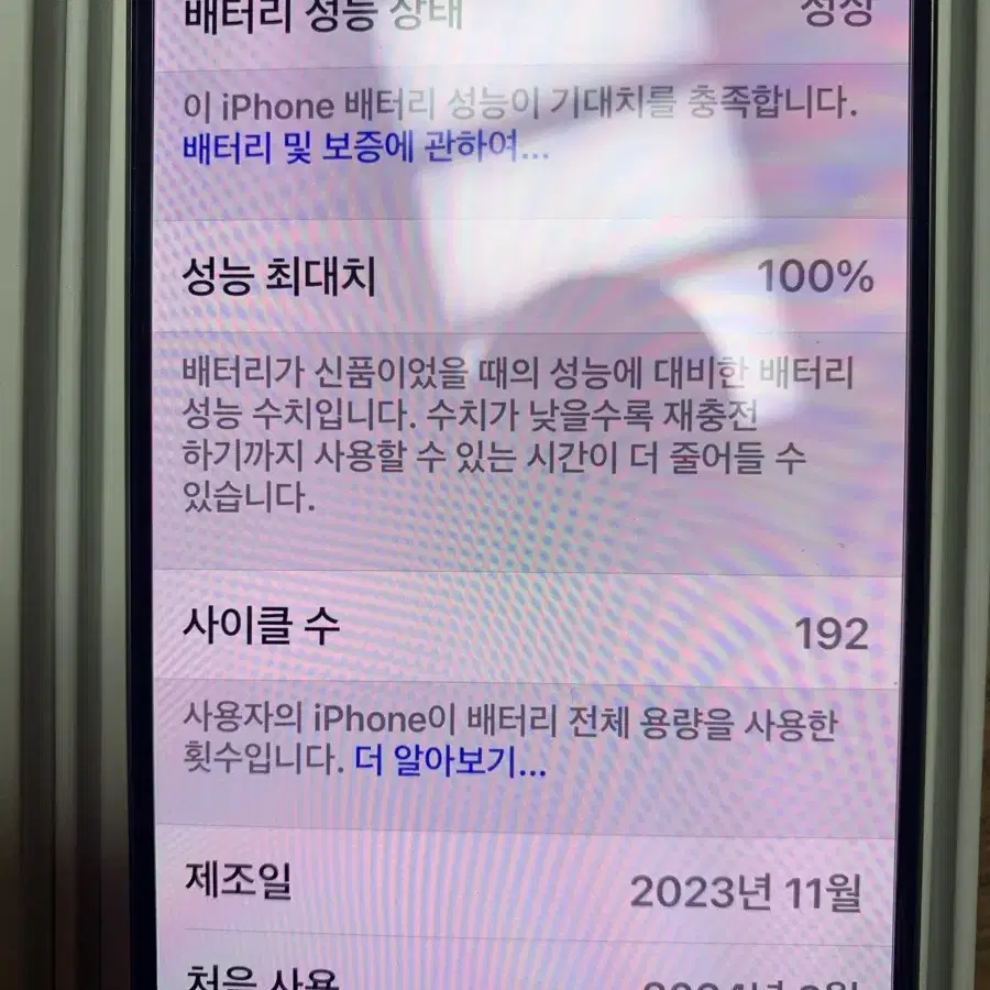 아이폰15프로1테라 네츄럴 티타늄 자급제판매