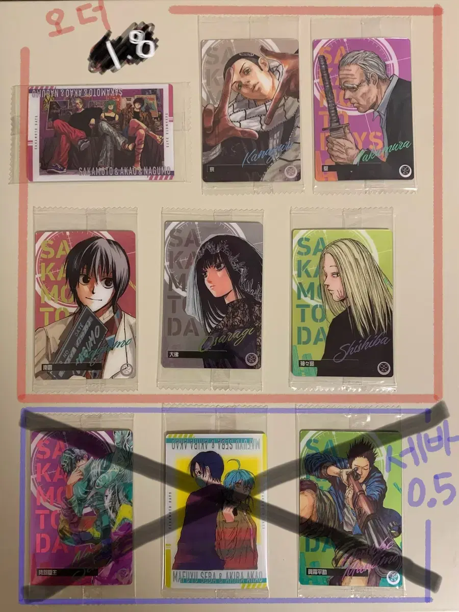 Bulk 6 cards)))Sakaday Sakamoto dey nagumo shishiba osaragi wehas kard