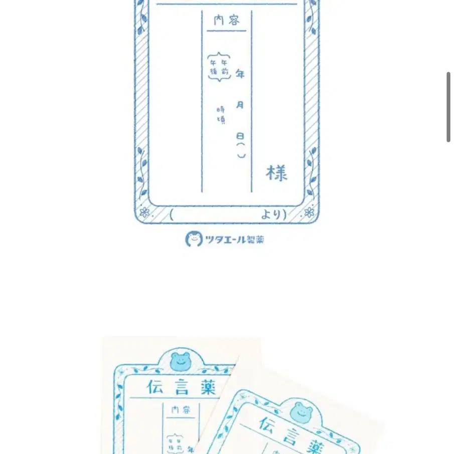 후루카와 떡메 3종 떡메띵 소분