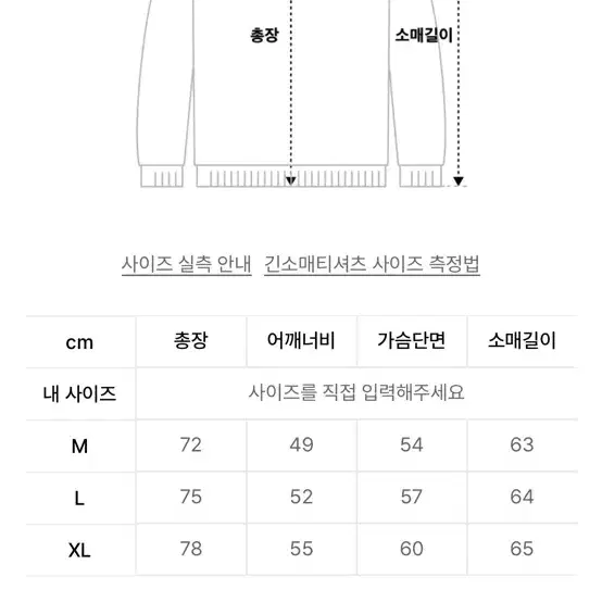 벤데이비스 롱슬리브 티셔츠 디네댓 긴팔티