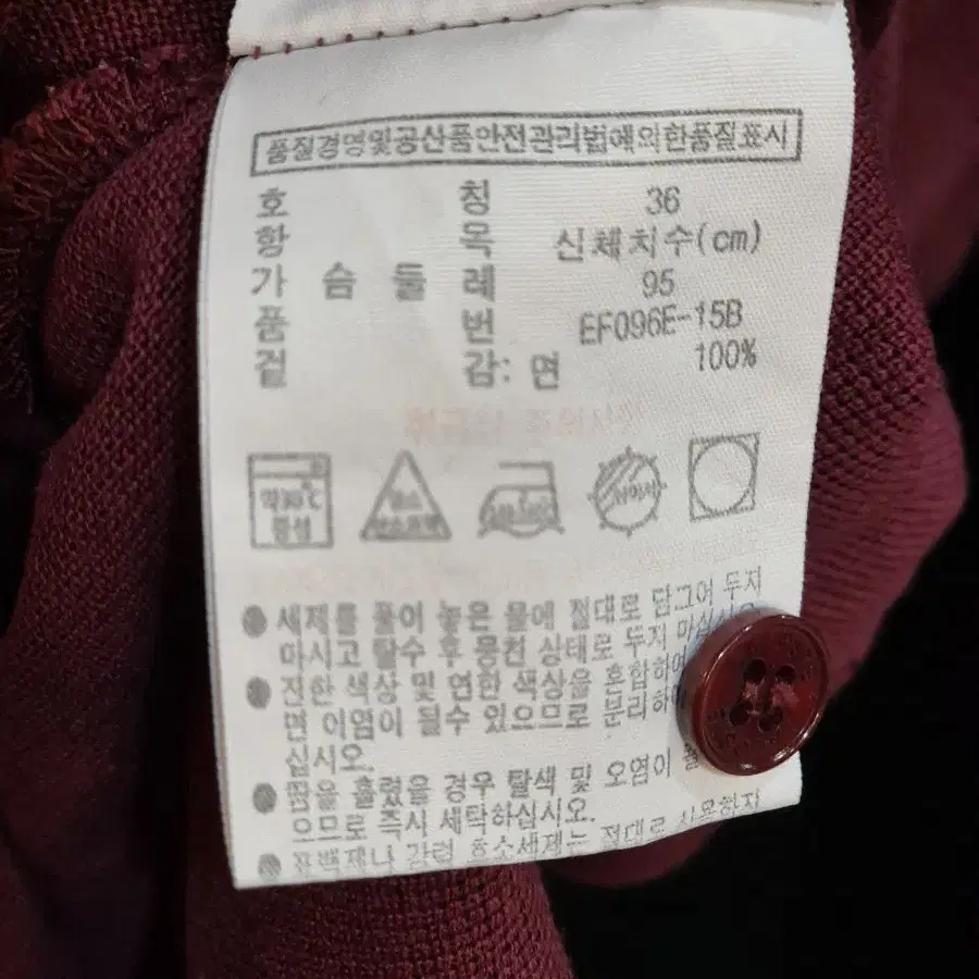 라코스테 정품 원피스