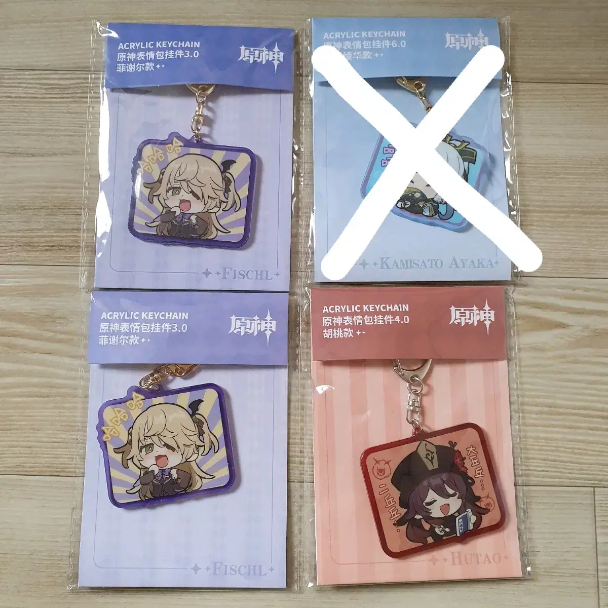 Genshin Impact Cafe Dori Lottery 4th Place Emoji keyring bulk Sells