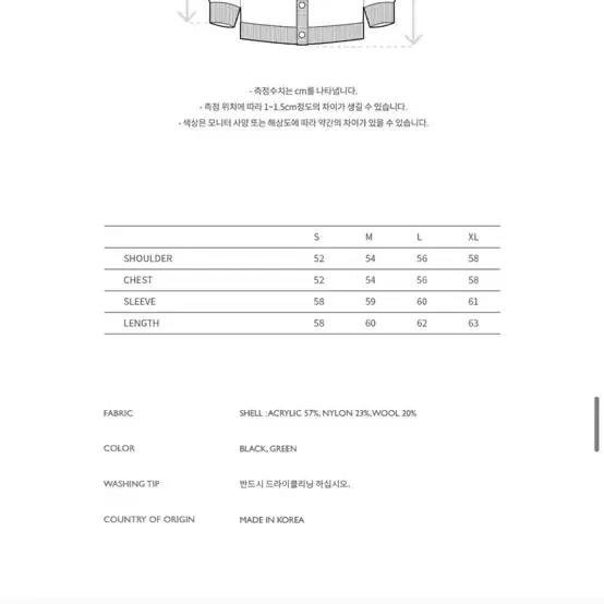 새상품 앤더슨벨 컬러블럭 가디건 L