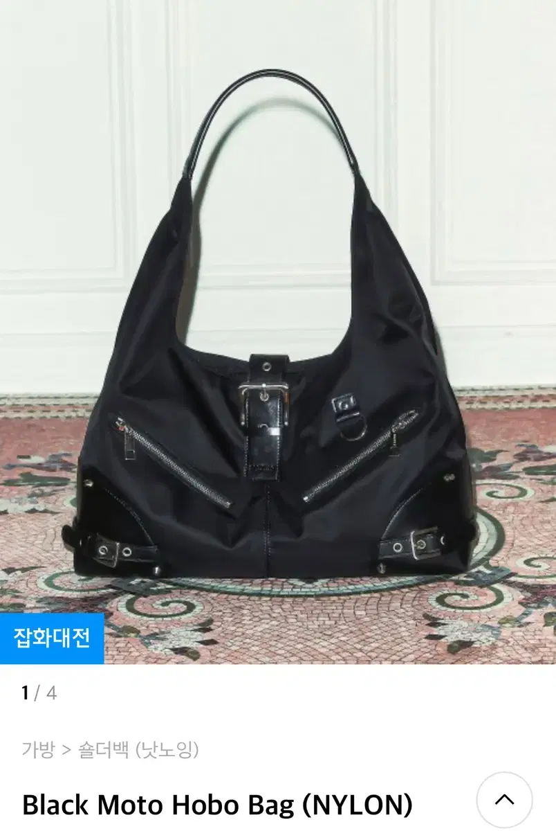 낫노잉 나일론 호보백 (거의 새상품)