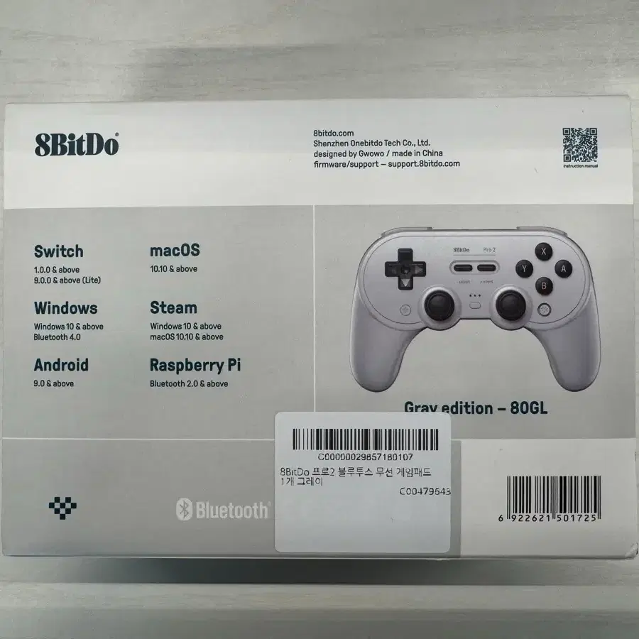 8BitDo Pro 2 Bluetooth 게임패드 판매합니다