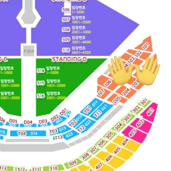 두아리파 12/5 콘서트 2연석 원가양도