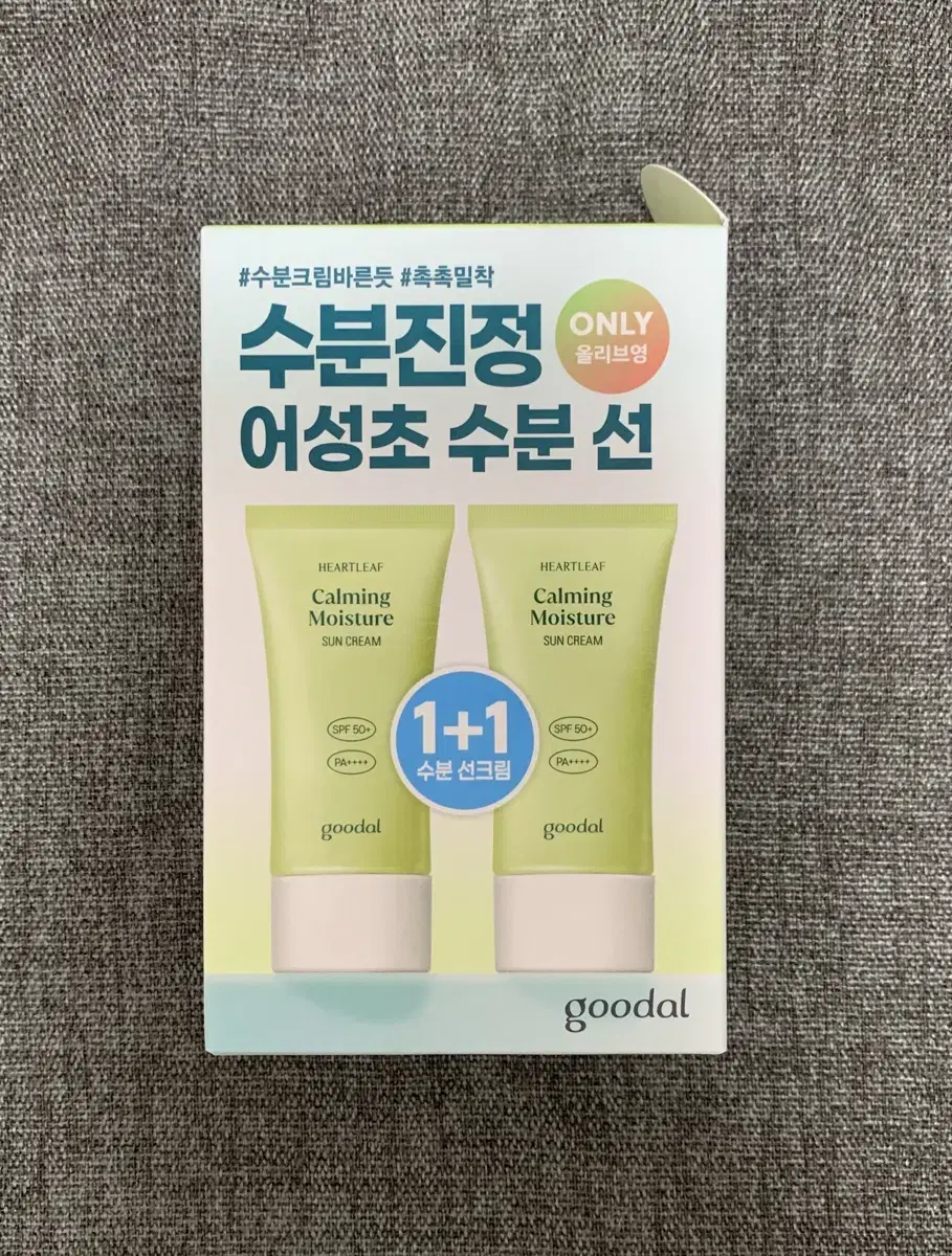 구달 어성초 진정 수분 선크림 50ml 1+1기획