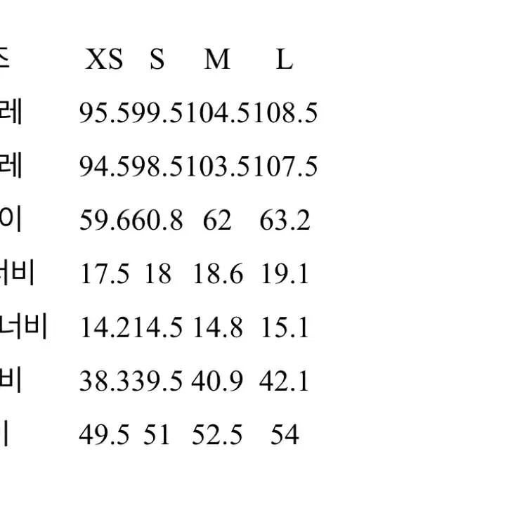 (새상품) 에잇세컨즈 라운드넥 숏 재킷 아이보리 xs