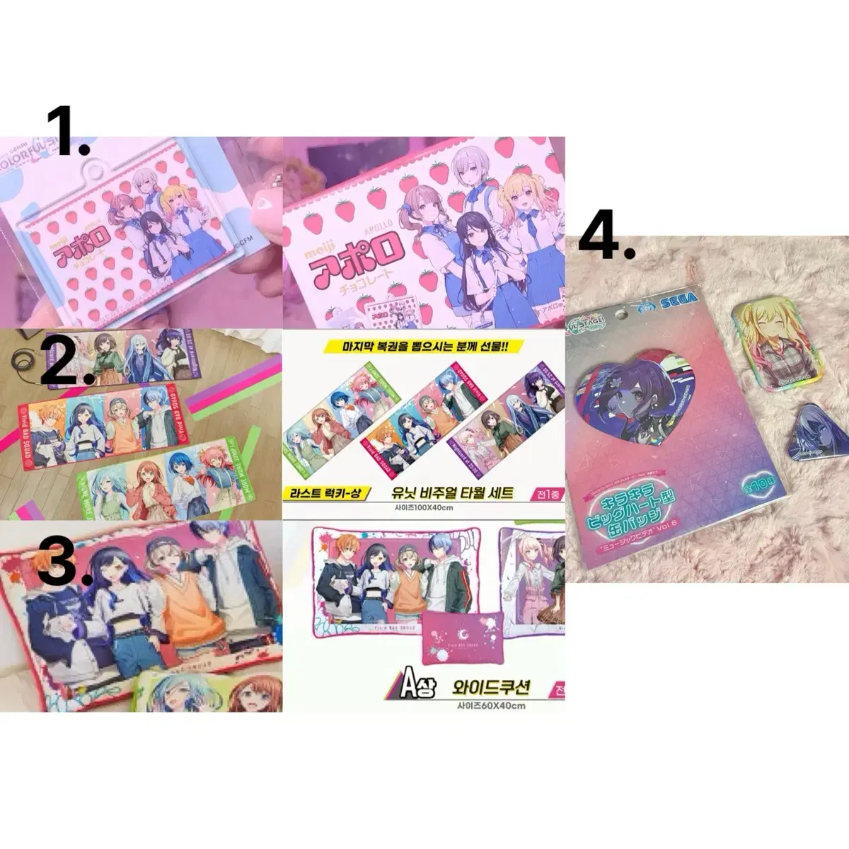 (Tappo) Pseudo Lucky Kuji Top Prize, Keyring, Can Badge