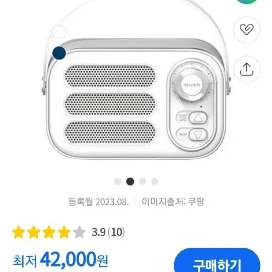 아이리버 블루투스 스피커