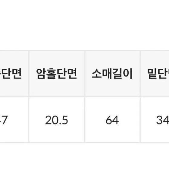 블랙업 클랜 크롭 후드집업