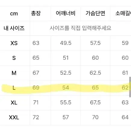 새상품)커버낫 리버시블 컴피보아 카라리스 자켓 아이보리