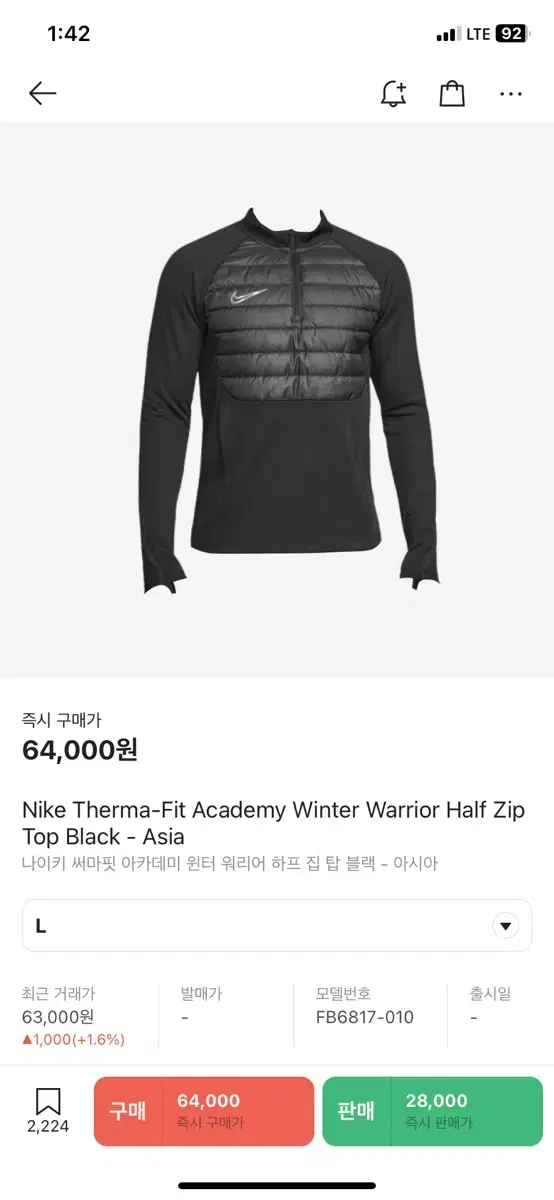 Nike Thermafit winter Warrior Half Zip Up Top