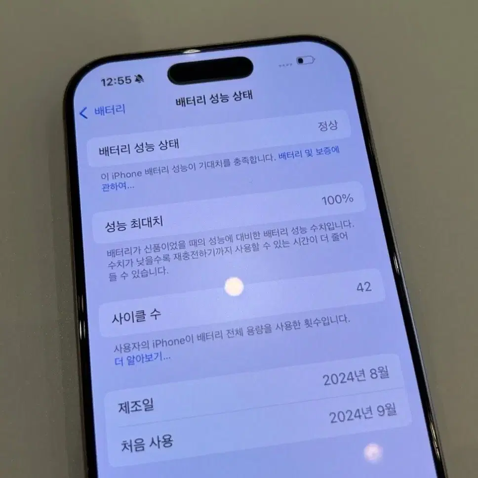 아이폰16 프로 256GB 자급제 판매