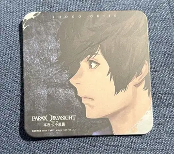 파라노마사이트 흥가 코스터 스퀘어니카 카페