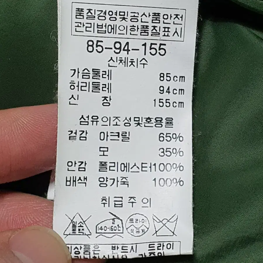 BCBG 여성 양가죽배색 모직뽀글이 자켓