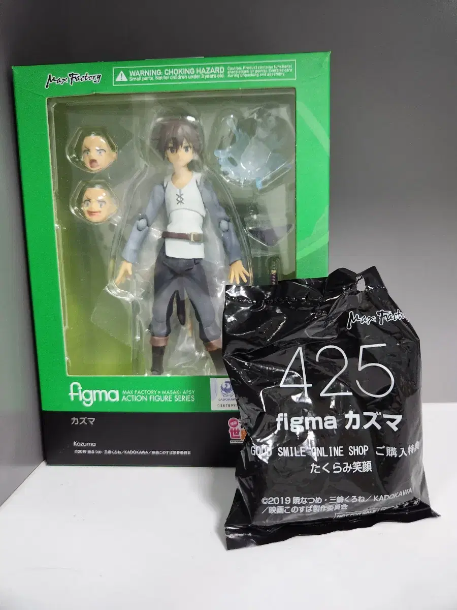 I'm selling my Kazuma Sato Figma (with pre-order benefits).