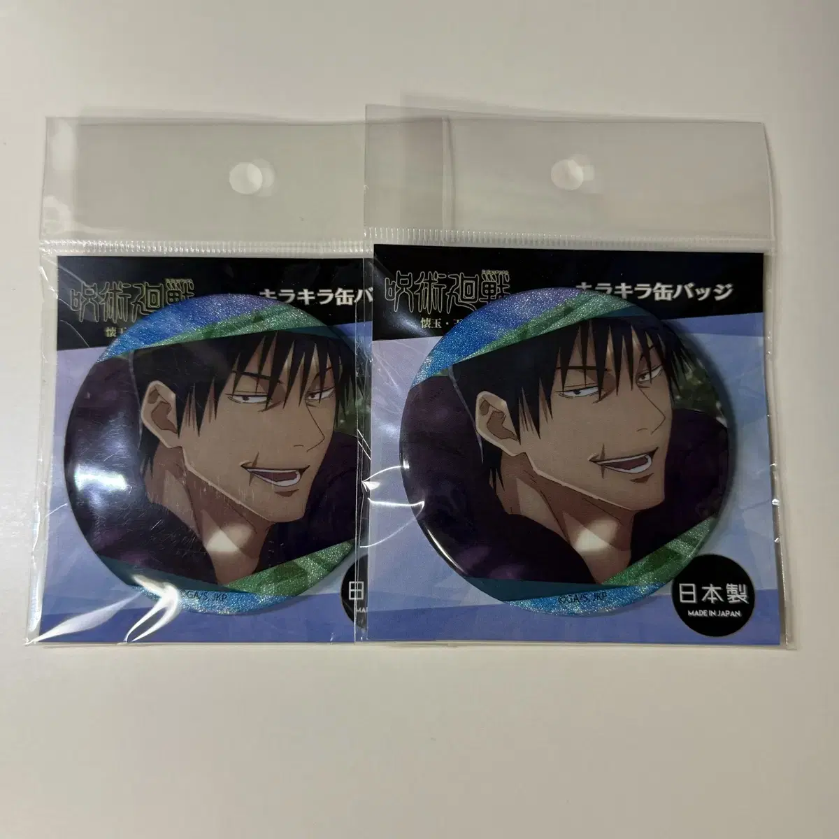 Zuu Spinning Kirakira Canbadge Fushiguro Touji