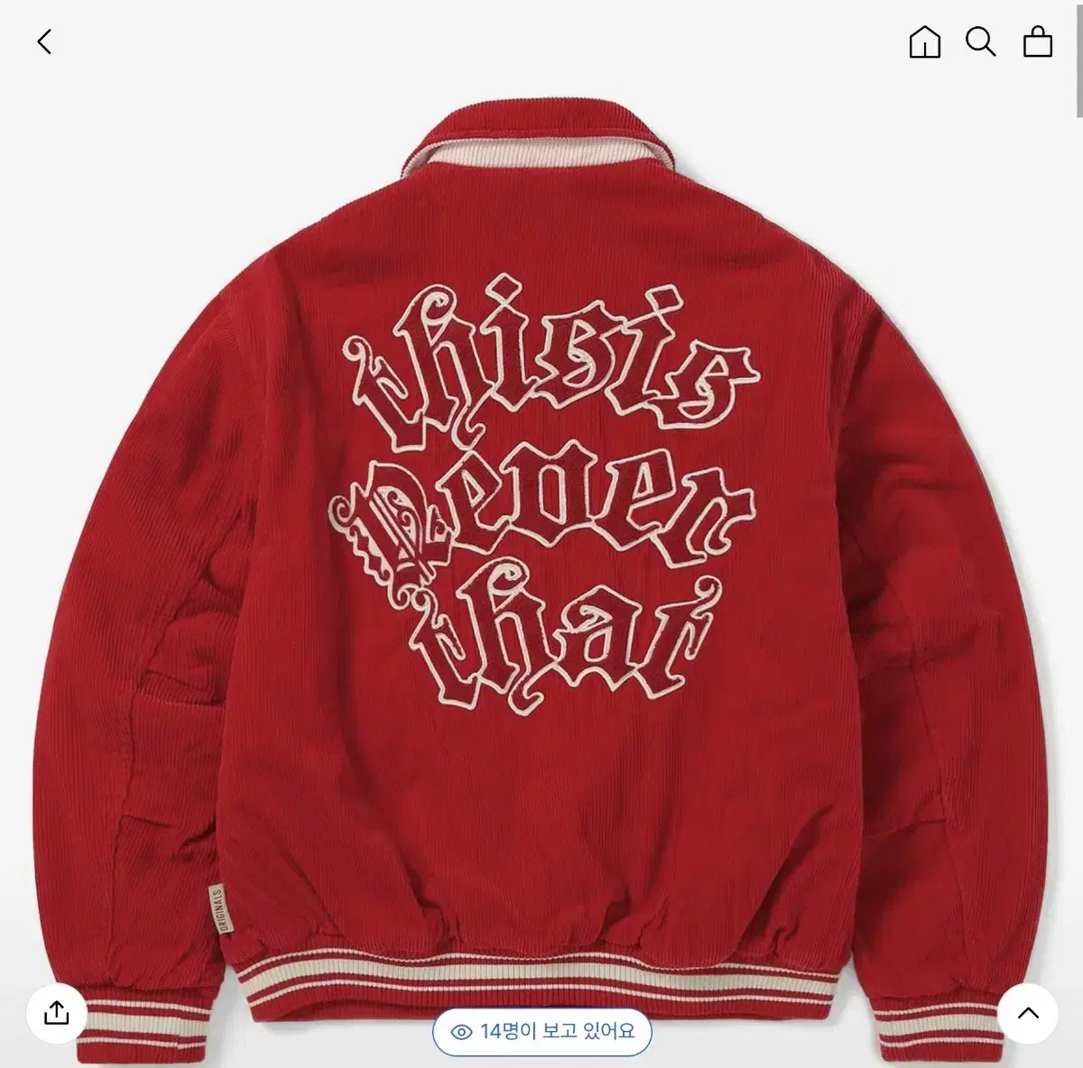 This Is Never Never That Corduroy Varsity Jacket (XL)