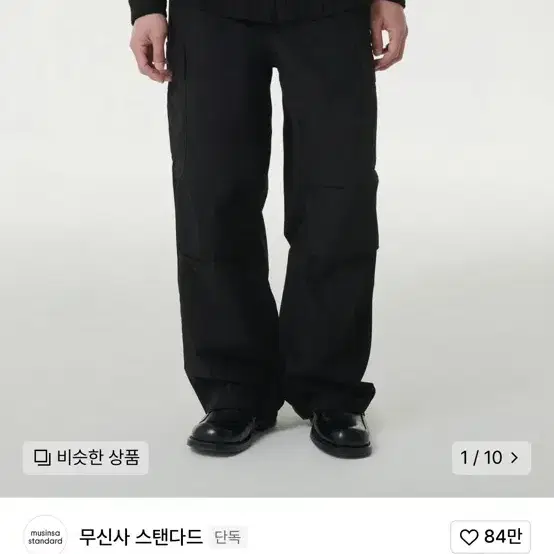 무신사 스탠다드 립스탑 파라슈트 카고 팬츠 [블랙]