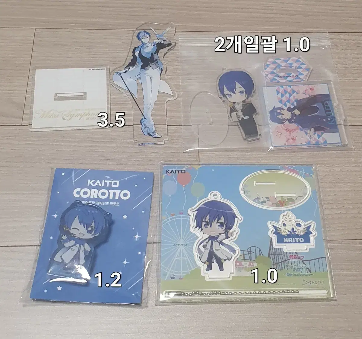 Vocaloid Kaito acrylic sells fast!