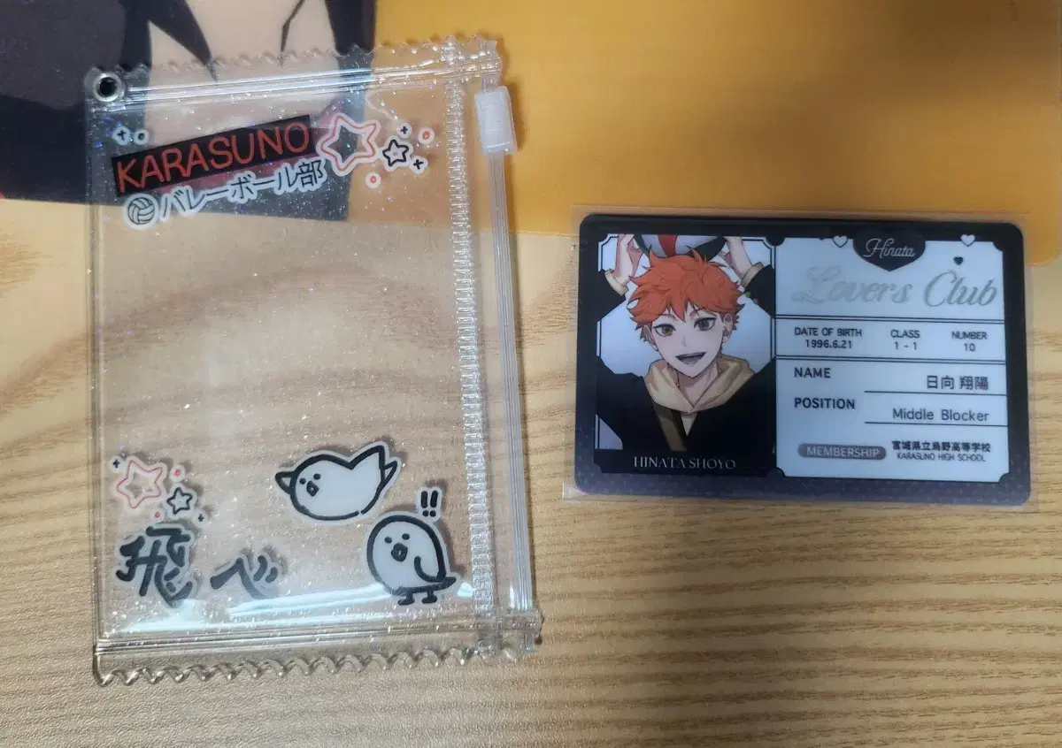 Quick sale!)Haikyuu Limumu Lovers Club hinata + Karasuno pow to sell!