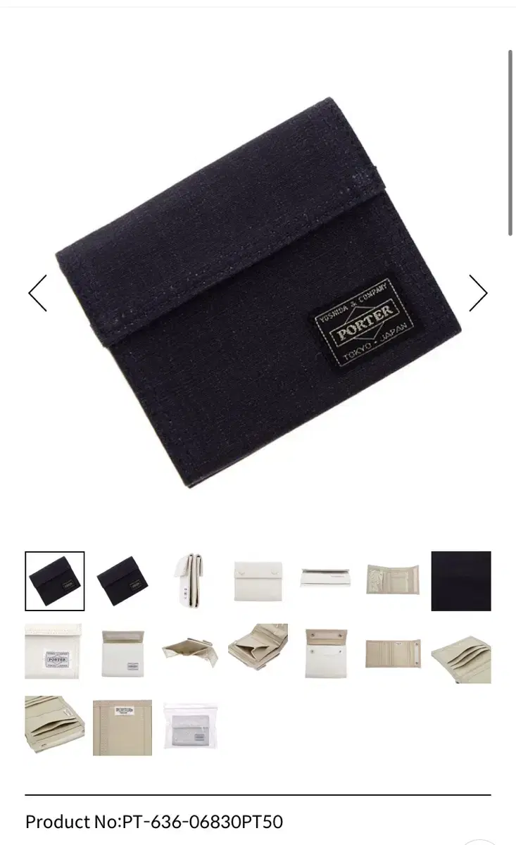 요시다 포터 DUCK FLAP WALLET