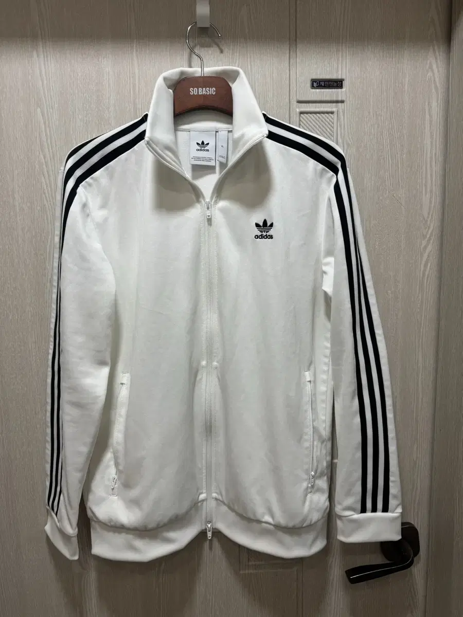 adidas Beckenbauer Jersey White Zip Up XL