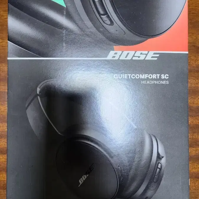 bose 콰이어트 컴포트 sc헤드폰