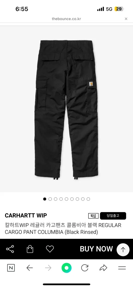 Calhart WIP Regular Cargo Pants Colombia 36x32