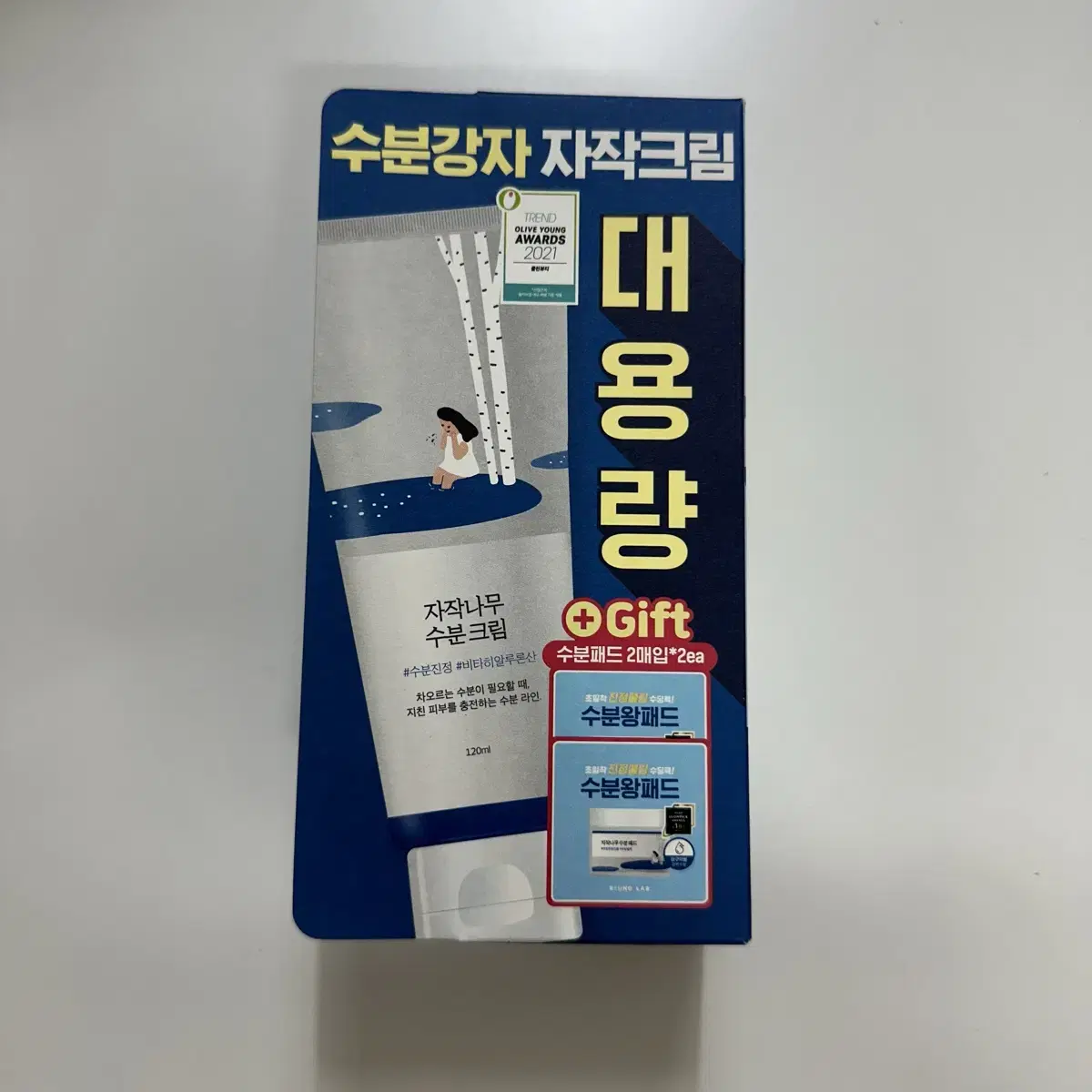 [미개봉새상품] 라운드랩 자작나무 수분크림 대용량 120ml +수분패드