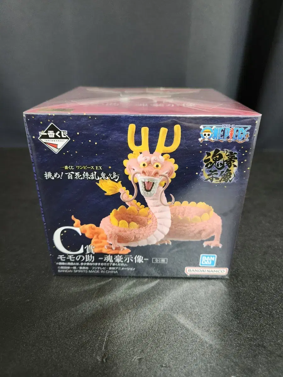 Unsealed domestic lowest] ONEPIECE Lottery Beckhwa Yoran C Prize Momonosuke Figure Vahn