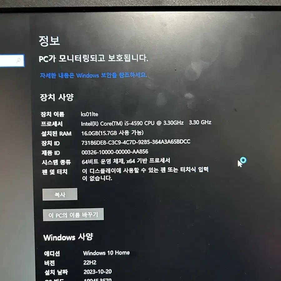 본체 롤 서든 피파 GTA5 배그 포르자