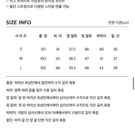 엑스톤즈 XP127 셔링 카고 팬츠 (CHARCOAL) M사이즈