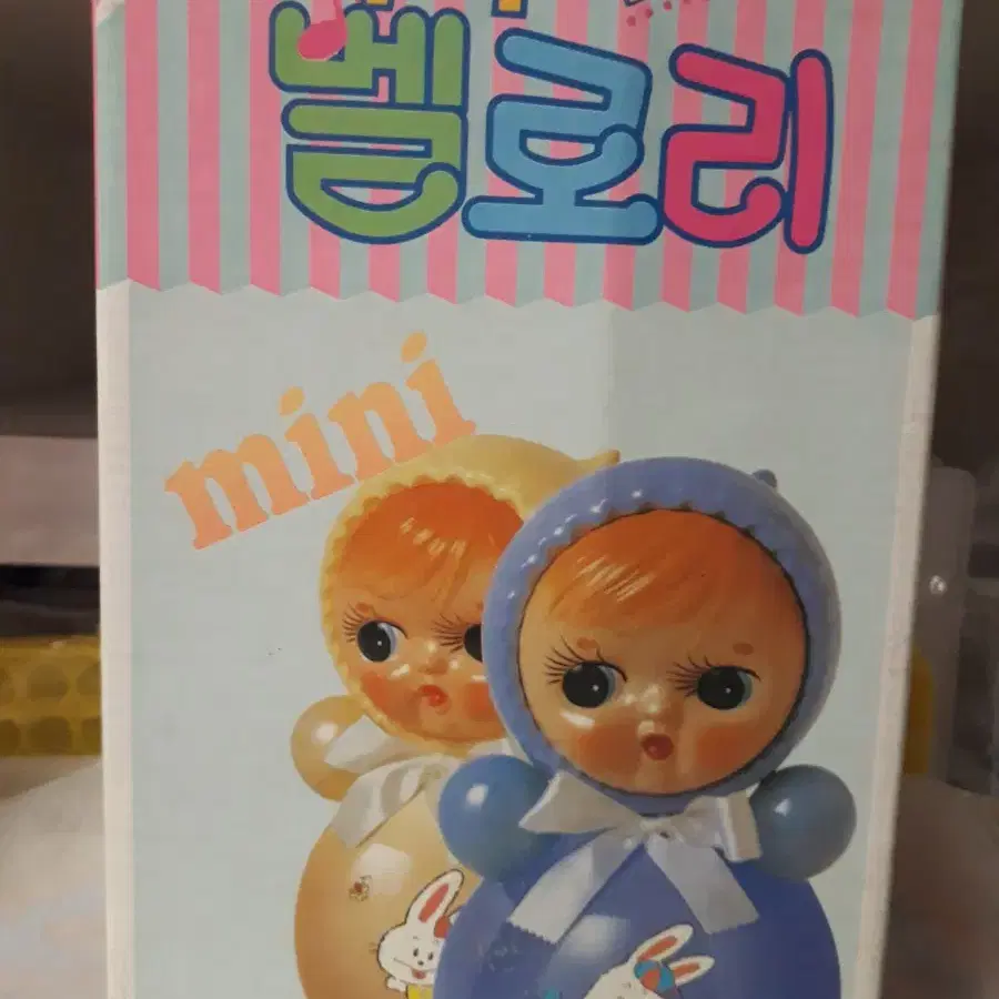 고전완구 오뚝이