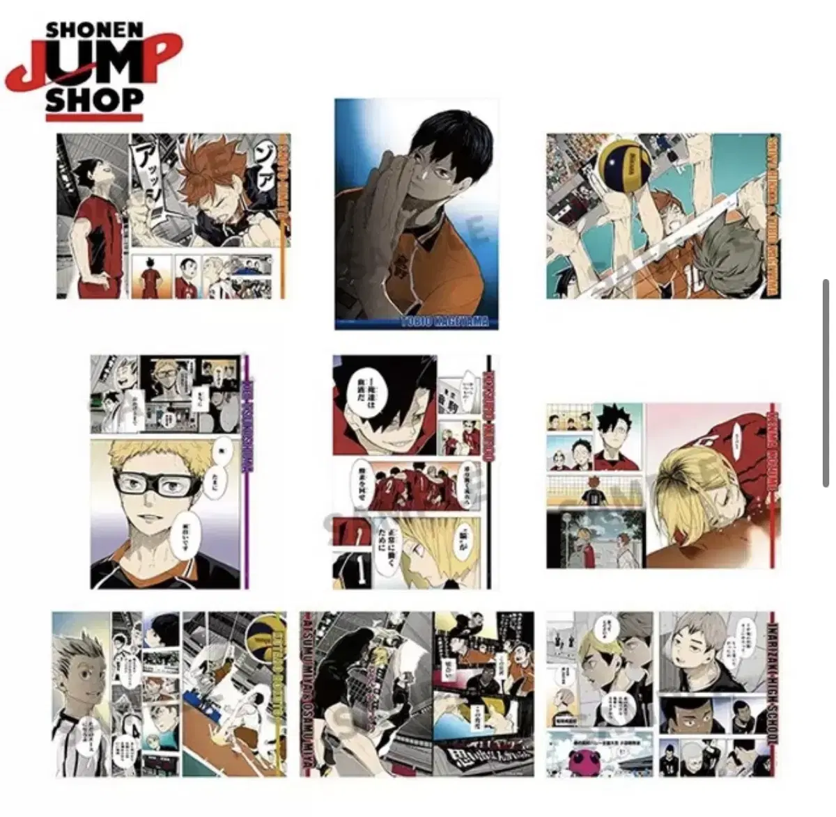 Haikyuu Jump Shop original manga masterpiece poster