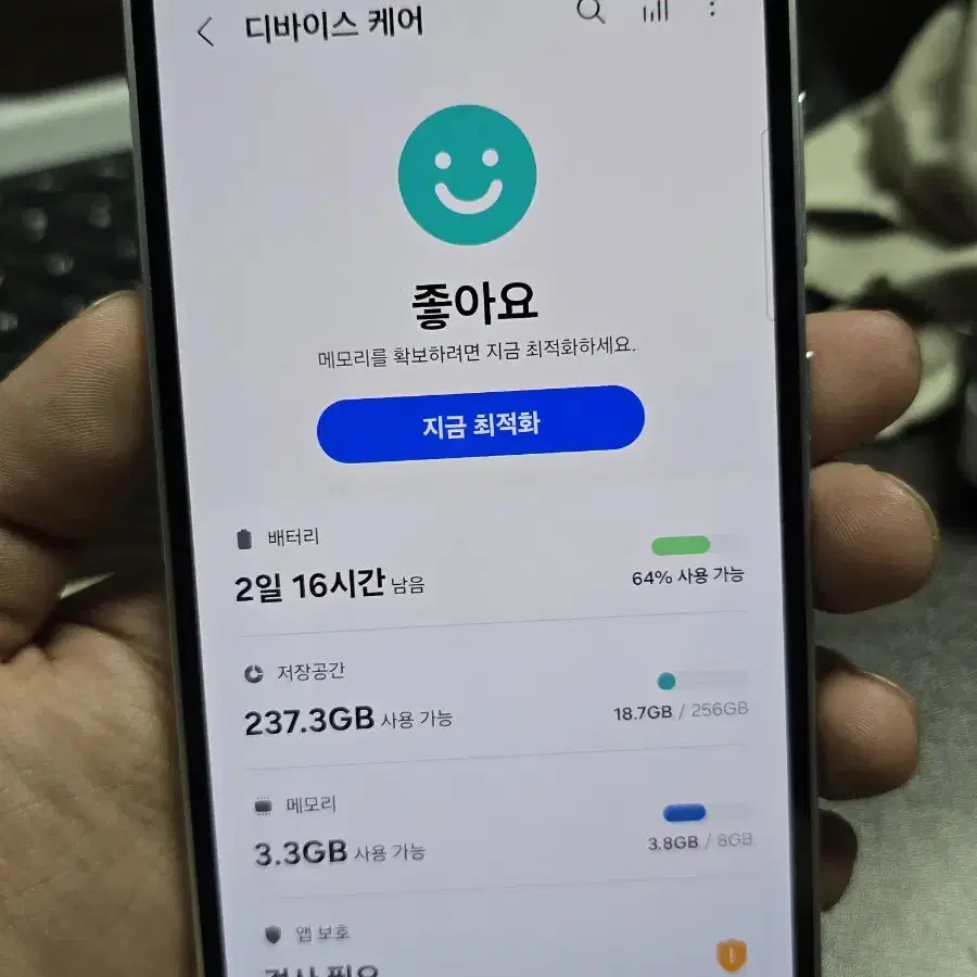 (4102)갤럭시s23fe 256gb 깨끗한기기 판먀