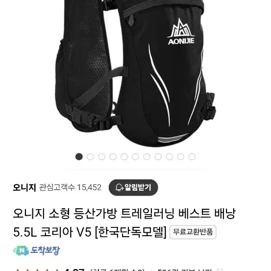 랩 인클라인 팬츠 등산바지 32사이즈