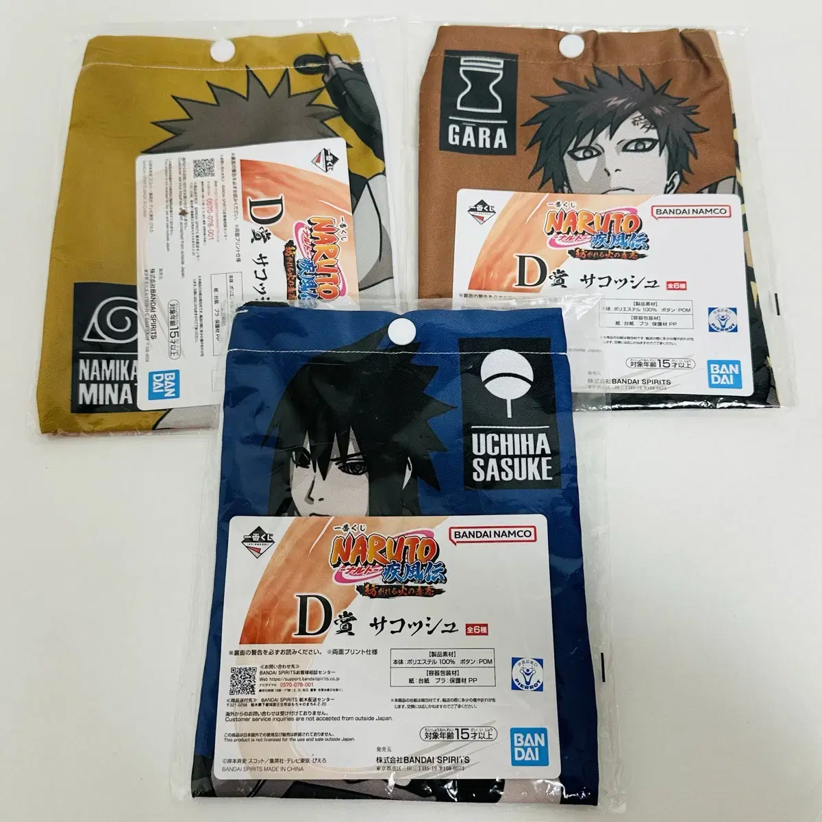 (Unsealed) Naruto First Lottery Prize D Goodie Bag