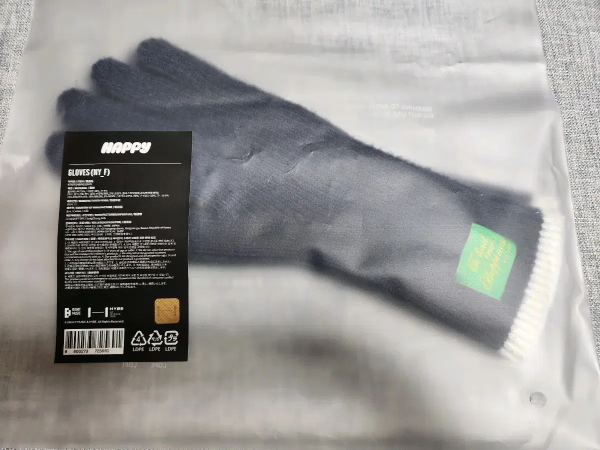 (unsealed) bangtan jin Happy pop up Gloves