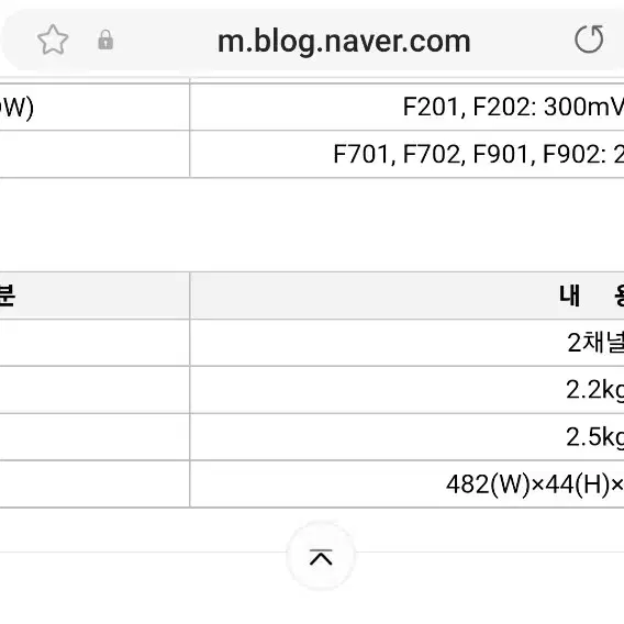 인터엠 무선마이크 수신기