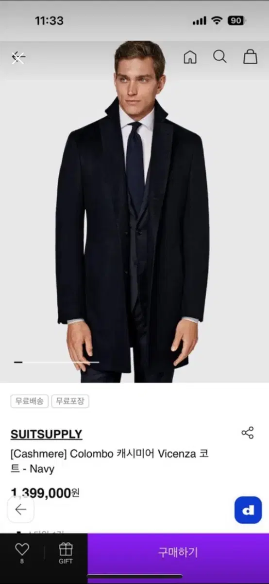 Suitsupply cashmere 100 coats for sale