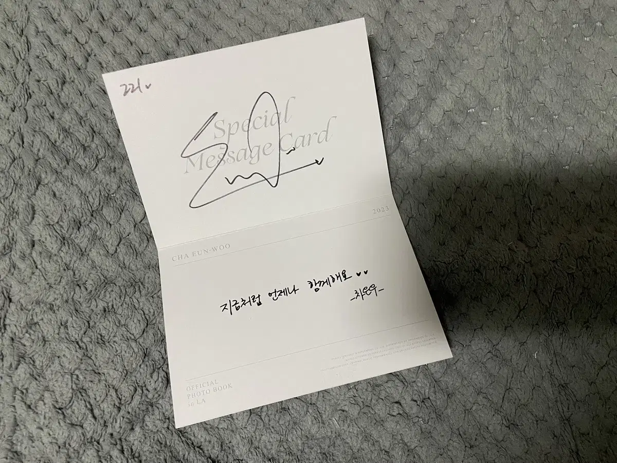 Cha eunwoo signed message card