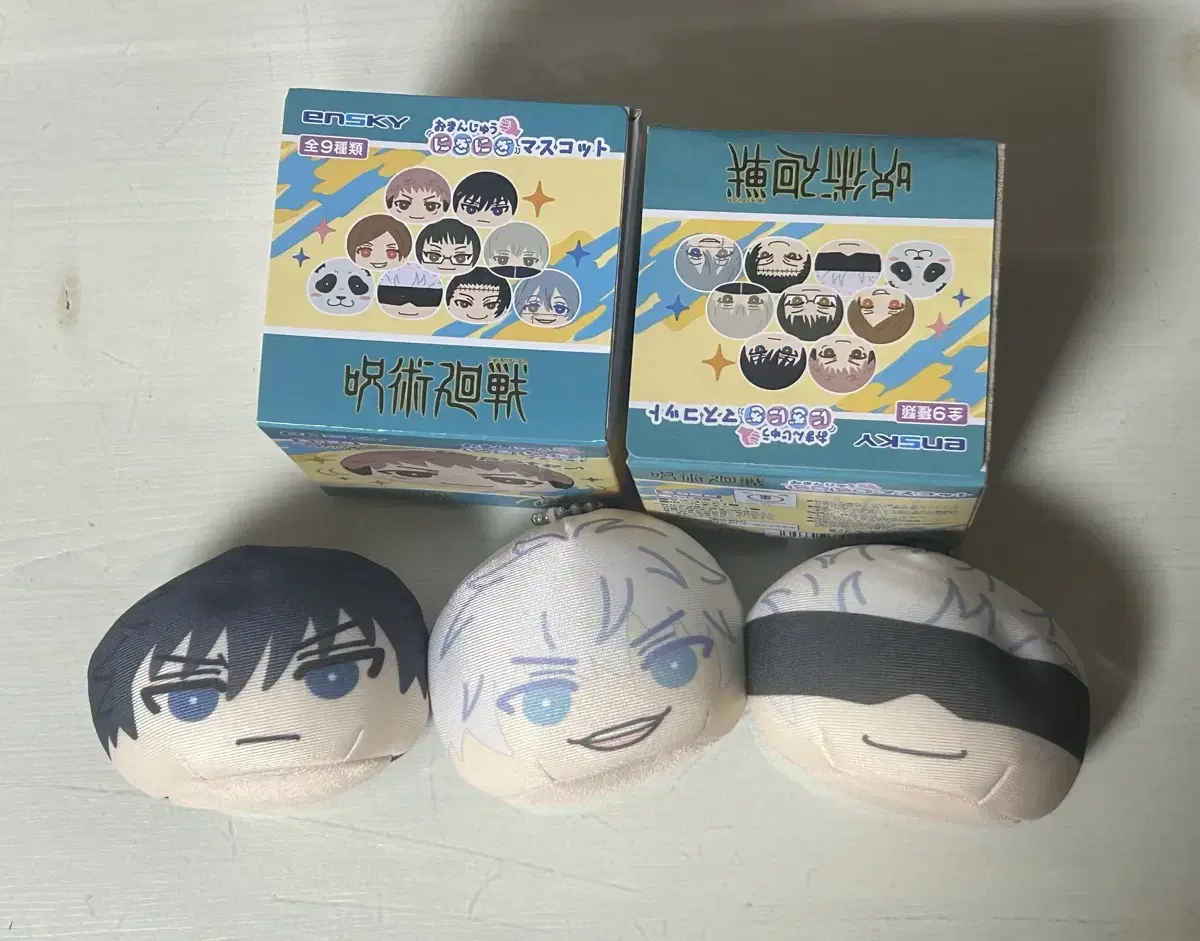 Zuu Niginigi Manju Mascot Gojo Satoru Fushiguro Megumi pre-order benefit Bulk