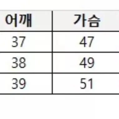 경량다운베스트85