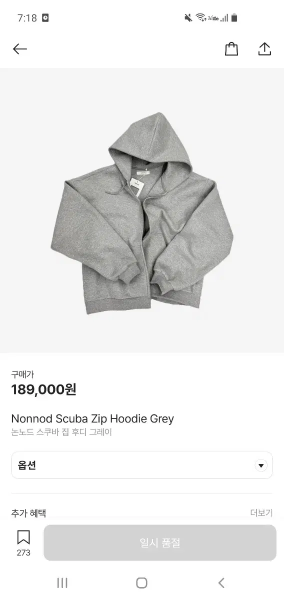 [1] Sell non-node Scuba hooded collective.