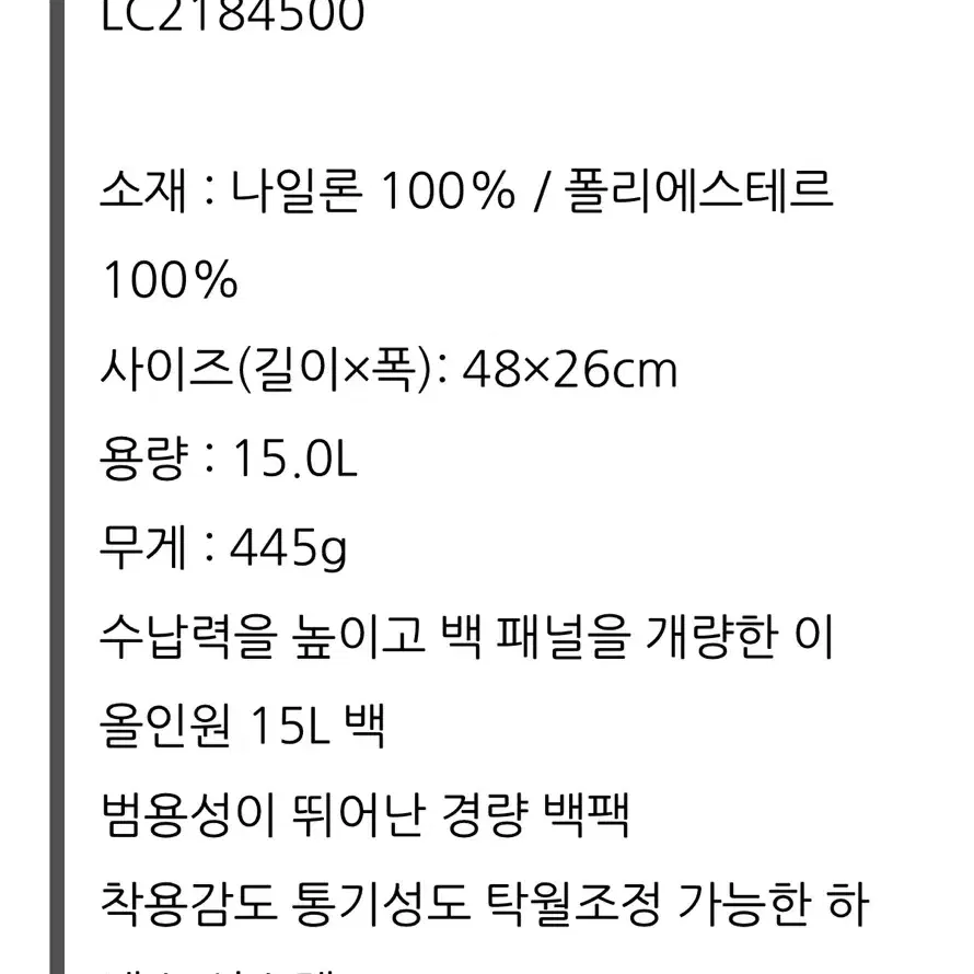 살로몬 백팩 XT15 그레이 15리터