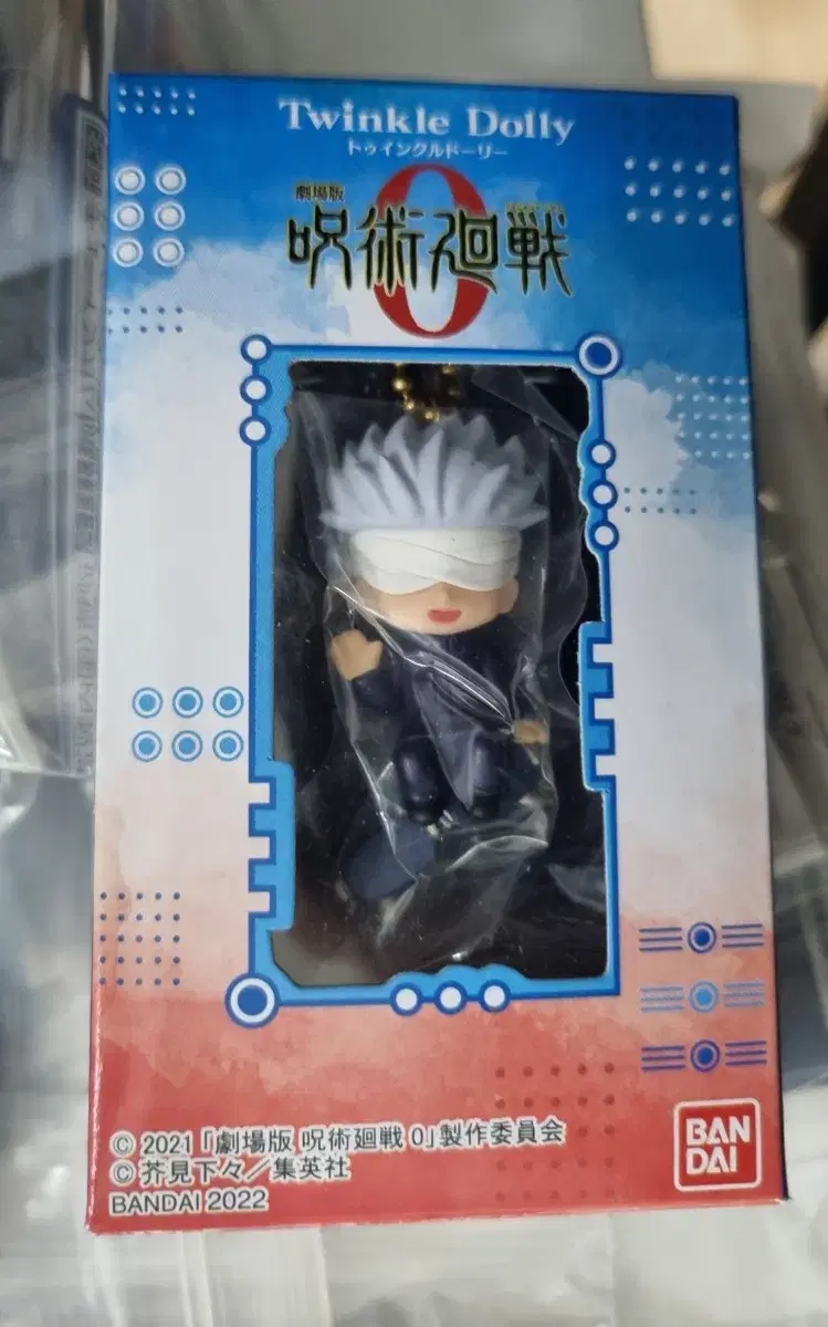 Gojo Satoru Twinkledollies Figures Keyring