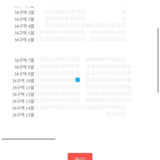 다비치 콘서트 18일 S석 양도